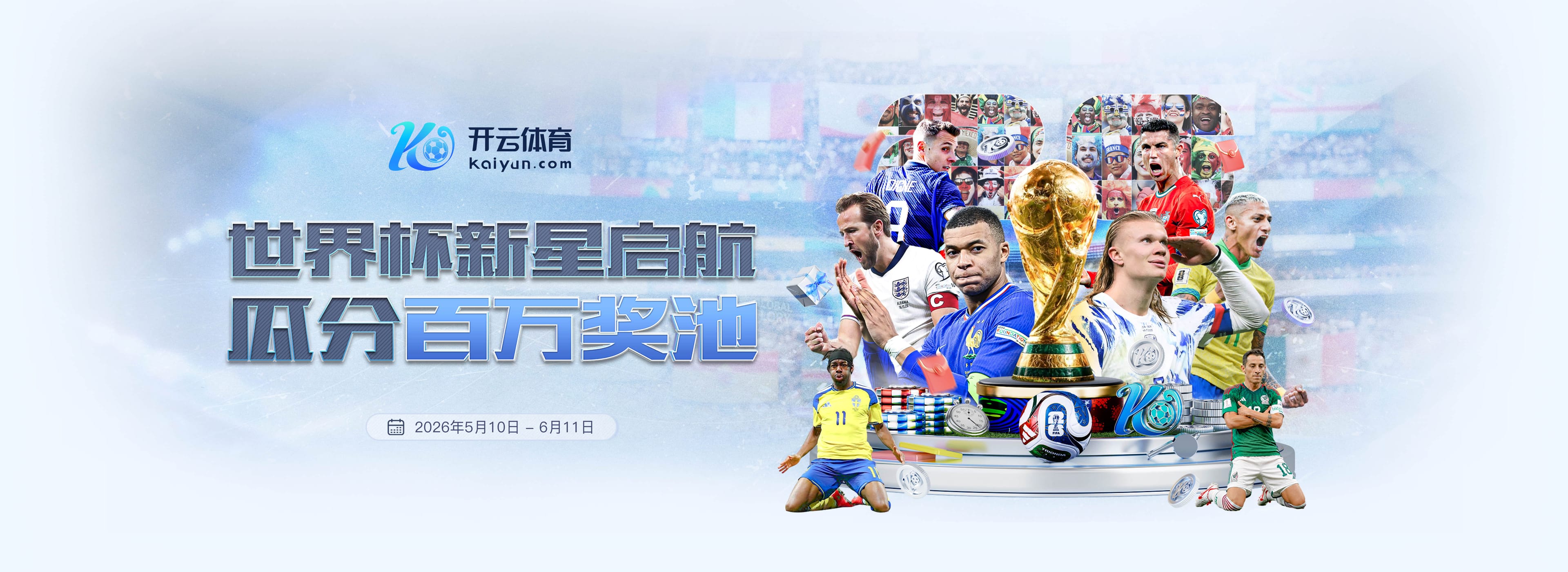 百家乐
